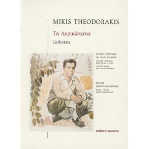 Lirikotata : Cycle of Songs