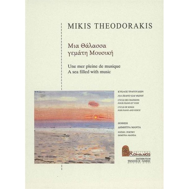 A sea filled with music : Cycle of songs