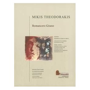 Romancero Gitano : Cycle of Songs