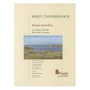 The Little Cyclades : Cycle of Songs