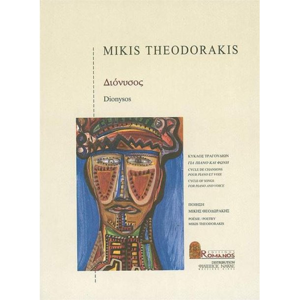 Dionysos : Cycle of Songs