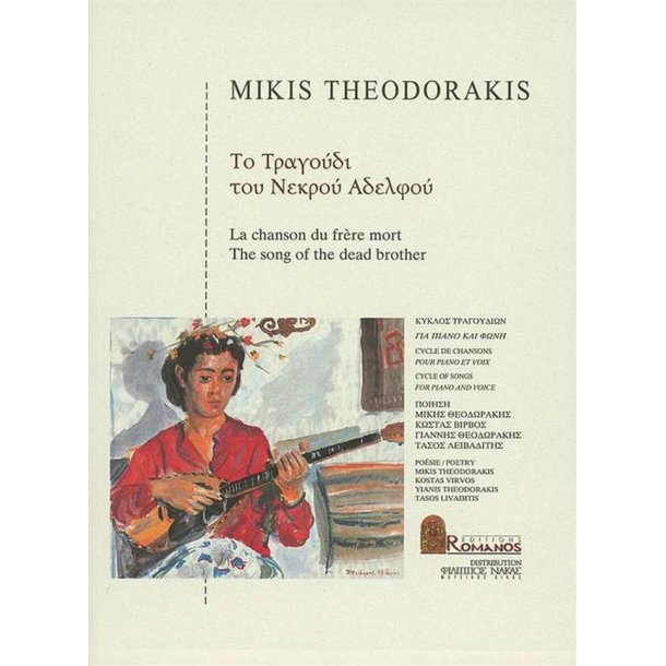 The song of the dead brother : Cycle of Songs