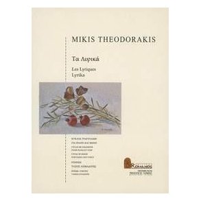 Lyrika : Cycle of Songs