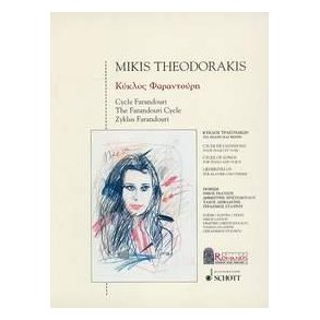 The Farantouri Cycle : Liederzyklus