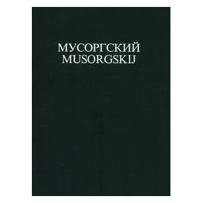 Boris Godunov Teil 1 : Musical Stage Play in Four Parts