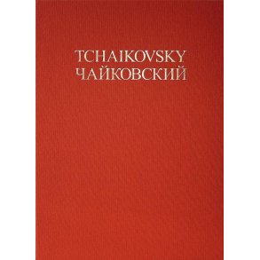 Liturgy Of St. John Chrysostom Op. 41 Cw 77