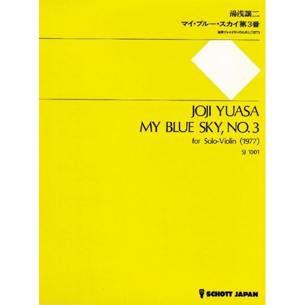 My Blue Sky No. 3