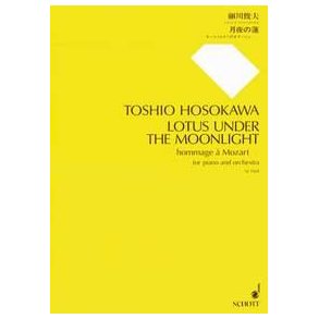 Lotus under the moonlight : Hommage à Mozart