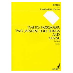 Two Japanese Folk Songs and Gesine