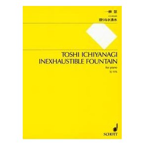 Inexhaustible Fountain