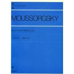 Pictures at an Exhibition