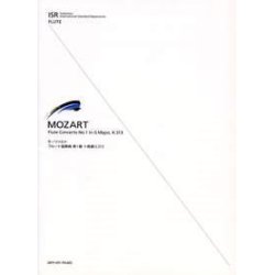 Flute Concerto 1 in G Major KV 313