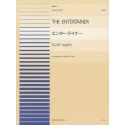 The Entertainer