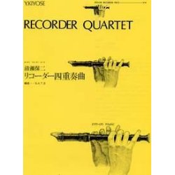 Recorder Quartet