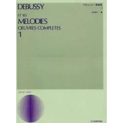 Et ses Melodies oeuvres compl&egrave;tes Band 1