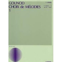 Choix de Melodies Band 1