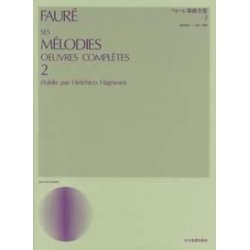 Ses Melodies oeuvres compl&egrave;tes Band 2