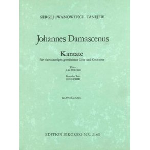 Sergej Tanejev: John Of Damascus Op.1 (Vocal Score)