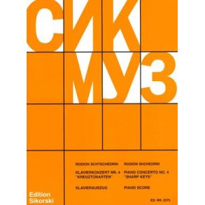 Shchedrin,Rodion: Piano Concerto No 4 - Reduction