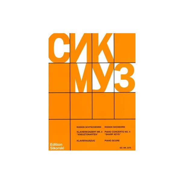 Shchedrin,Rodion: Piano Concerto No 4 - Reduction