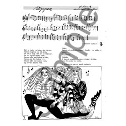 Larsen Nye Gamle F&iuml;llesdanse (Filion