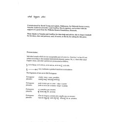 Juliana Hodkinson: What Happens When (Player's score)