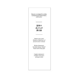 Sren Nils Eichberg: Piano Quartet