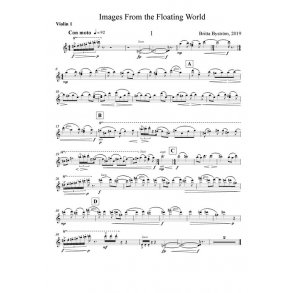 Images From The Floating World