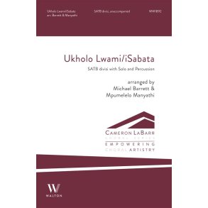 Ukholo Iwami/Isabata