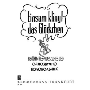 Einsam Klingt Das Glckchen Fr Gesang