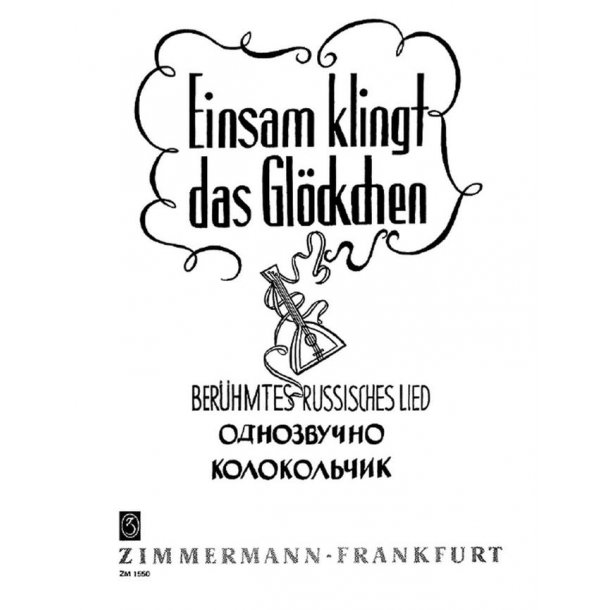 Einsam Klingt Das Glckchen Fr Gesang