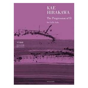 The Progression Of D