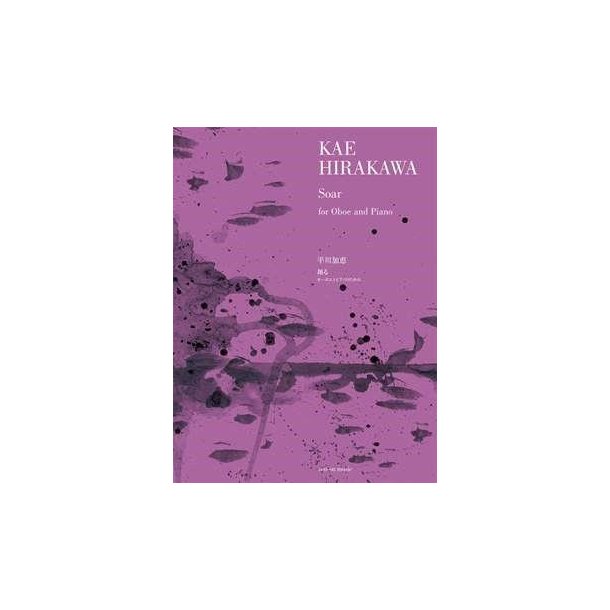 Soar For Oboe and Piano