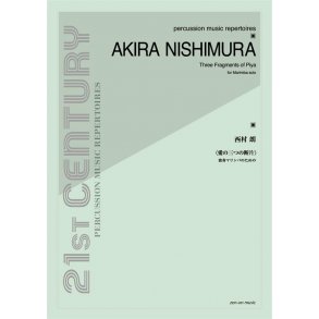 Three Fragments of Piya