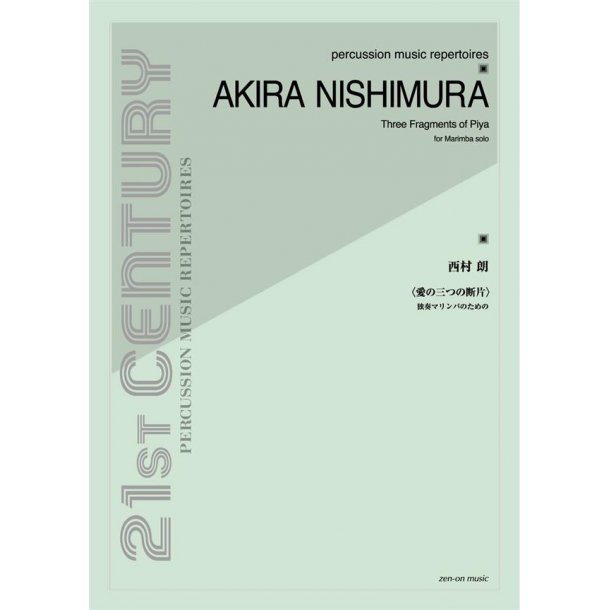 Three Fragments of Piya