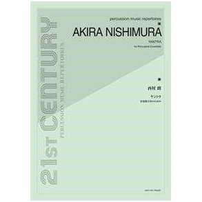 Yantra For Percussion Ensemble