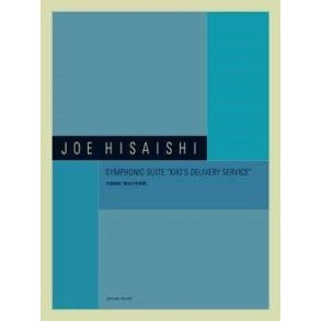 Symphonic Suite - Kiki's Delivery Service