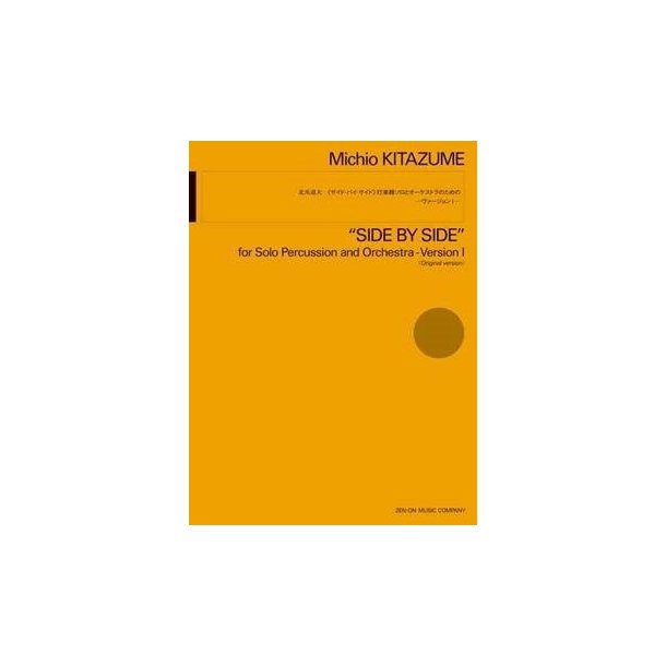 Side By Side Version I