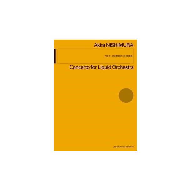 Concerto For Liquid Orchestra