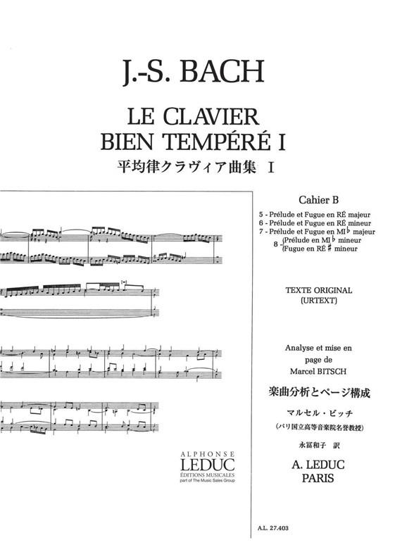 Johann Sebastian Bach: Le Clavier bien tempéré Vol.1b (Piano solo)