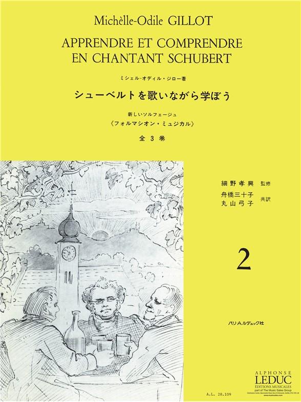 Gillot Apprendre Et Comprendre En Chantant Schubert 2 Vce Bk Japanese