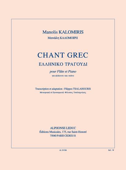 Chant Grec Fl/Pno