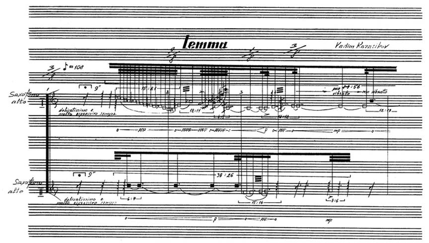 Lemma - Karassikov, Vadim