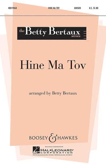 Hine ma tov : Israeli Folk Song