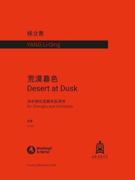 Desert At Dusk