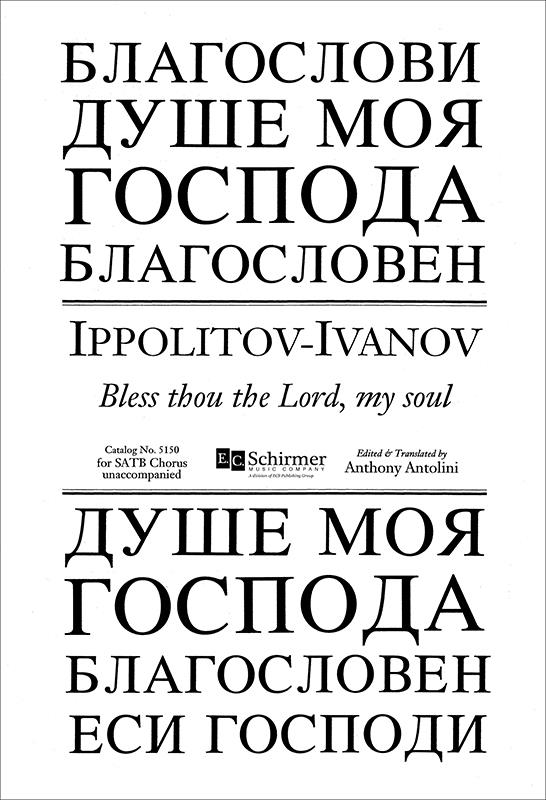 Mikhail Ippolitov-Ivanov: Bless Thou The Lord, My Soul