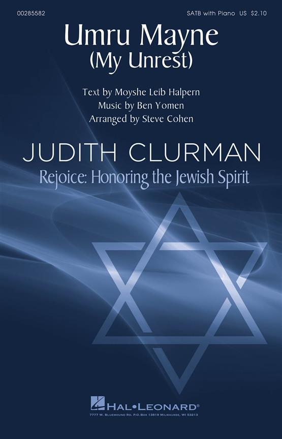 Umru Mayne (My Unrest) : Rejoice: Honoring the Jewish Spirit