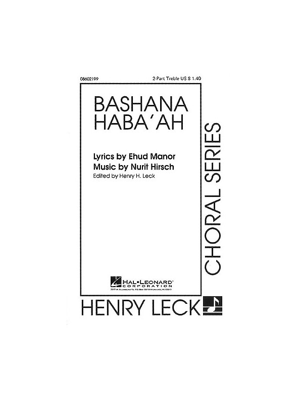 Bashana Haba'ah