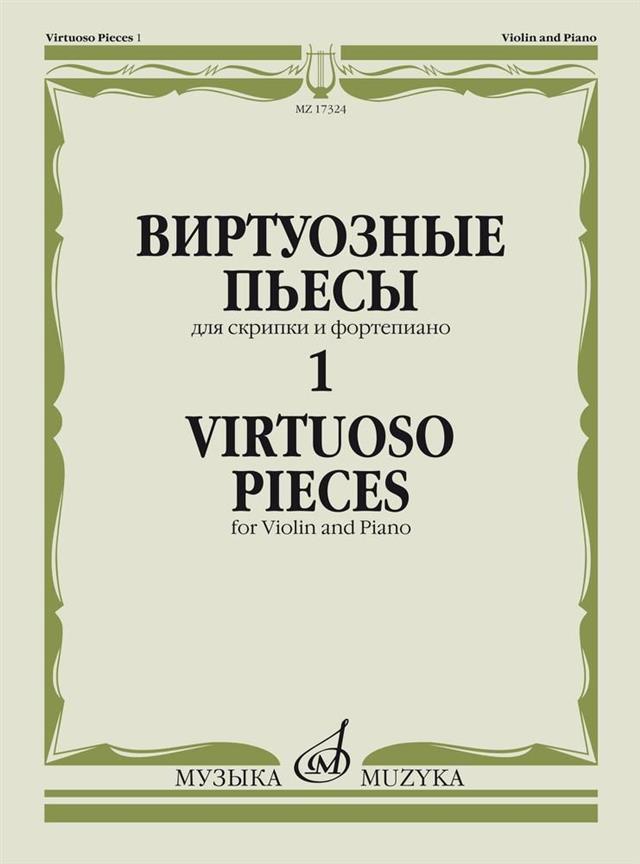 Virtuoso Pieces 1.