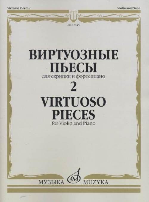 Virtuoso Pieces 2.